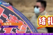 心疼妻已生3胎！陸男結紮後第4胎意外報到　醫驚：輸精管復通