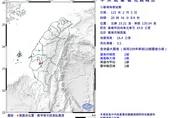 台南「0206」滿10週年！台南楠西20:34規模3.5極淺層地震