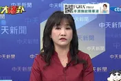 影/習川通話賴清德「4個不變」回應　王淺秋稱尷尬癌發作：他能說真話嗎？