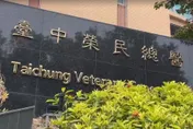 中榮醫材商執刀「刑懲並進」 　衛生局：2醫師全面停業、院方10萬罰鍰