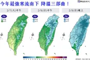 「寒流在路上」深夜南下　周日全台急凍低溫探8度