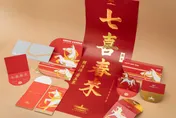 于北辰曾批張善政春聯不吉利　粉專今拿賴「七喜春來」打臉