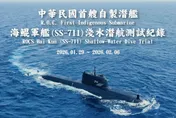 自製海鯤號海試影片曝光　賴清德：相信國人和他一樣感動