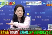 綠營批台北燈節泡泡瑪特　徐巧芯揭驚人事實