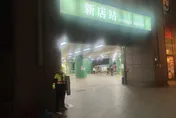 夜裡驚魂！爆新店站有人持刀「警撲空」　婦人誣告罪送辦