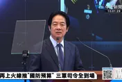 賴清德率三軍司令開記者會　喊話國防預算快過、轟軍人加薪違憲、礙軍中倫理、不利領導
