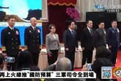 賴清德偕4上將開軍費記者會　張競批：消費職業軍人