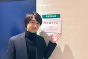 《神劍闖江湖》神木隆之介宣布結婚！女方是圈外人