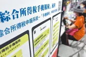 財部上修114年總稅收　3兆7879億元創新高