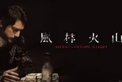 64歲迎第一次！杜德偉《風林火山》角逐香港金像獎男配　導演曝東京密會金城武幕後