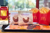 麥當勞APP推100%中獎刮刮樂！　連續7天享買一送一