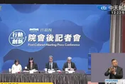 關稅協議將簽署！卓榮泰喊話國會審查總預算、國防預算：盼年後春暖花開