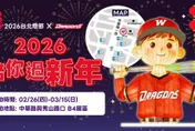 台北燈節「奔龍而上」！味全龍2/26點亮西門町