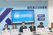 要求公開「台美對等貿易協定」衝擊評估！國民黨籲行政院啟動產業對話與配套