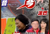 民間特偵組/蔡英文：藻礁永存！騙蓋三接7千年礁體遭泥覆蓋　潘忠政：世紀騙局！陳昆和議員：君無戲言、寧可不講但別說謊