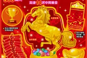 刮刮樂100%中獎率不是最賺？專家：「哈啾咪」CP值高