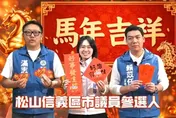 郭音蘭、滿志剛、賴苡任賀歲大片　川伯「絕版神物」也曝光了