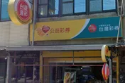 雲林麥寮「發發發彩券行」超旺！　一晚狂開7注大小紅包