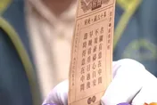 馬年國運籤抽出！南鯤鯓代天府：「中上上籤」
