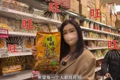 王祖賢除夕現身加拿大超市！祝福「每個人都旺旺」　過年行程曝光