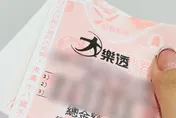 彩券沒中獎先別丟！到通信行換「200元購物金」