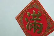 不怕留殘膠！神人靠1招貼春聯　網全跪：下次過年前先說