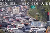 國道3號初三大塞車了！大溪段追撞事故釀交通打結