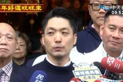 與川伯合體「雙母雞帶小雞」拚選情？　蔣萬安笑回12字