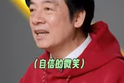 自稱「冷笑話高手」　賴清德遭第一夫人吐槽：10個僅2個好笑
