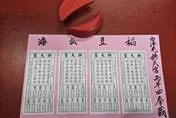 媽祖籤詩連2年「癡心妄想一事無成」太巧合？　網友：洩漏國家機密！