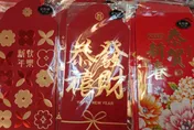 開工紅包「6招財法」滾大錢　想聚財留至元宵節