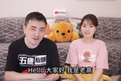 老高被爆離婚小茉、逃稅挨罰18億！發聲闢謠：均屬惡意捏造