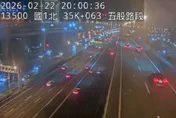 春節收假北返車潮湧現　國道2/22日北向車流估平日1.2倍