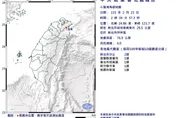 台灣也搖了！新北坪林凌晨2:34發生規模4.0地震　5縣市有感