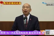 賴清德願赴立院國情報告！　韓國瑜親曝邀請過程、條件