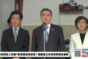 「軍購不宜由在野黨主導！」卓榮泰重磅發話
