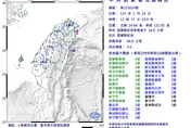12:37宜蘭近海規模5.6地震！台北劇烈搖晃　17縣市有感