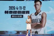 PLG/林志傑引退賽4月小巨蛋登場！台籃首辦個人特展