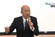 東亞民主論壇　韓國瑜：政治極化現象在各層面急速加劇
