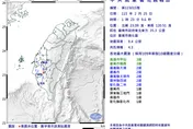 半夜搖醒！台南南化發生規模4.3地震  下波接力晃