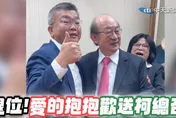 老柯「萬年總召」時代結束了！媒體人長文吐心聲：難以被超越的歷史