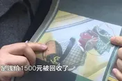 為買iPhone！陸少女偷家中50萬精品　二手店4萬回收...母氣炸