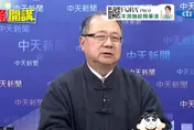 影/川普國情咨文未提大陸　黃介正：他急需透過外交利多應對期中選舉