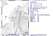 22:17台南南化規模3.7極淺層地震！4縣市有感