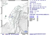 午夜開搖！　雲林縣規模3.4地震、最大震度2級