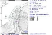 06:53東南部海域規模4.1地震　最大震度2級