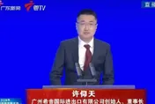 SHEIN神秘創辦人罕見露臉！擬廣東投資百億打造時尚供應鏈