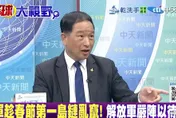 影/美軍春節在黃海大規模軍演！張延廷：挑戰陸「防空能力」