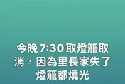 高雄三民區里長家火警　百個「超人力霸王提燈」全燒毀