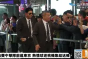 WBC/中華隊來了！　今出發前往宮崎「球迷湧桃機」送行